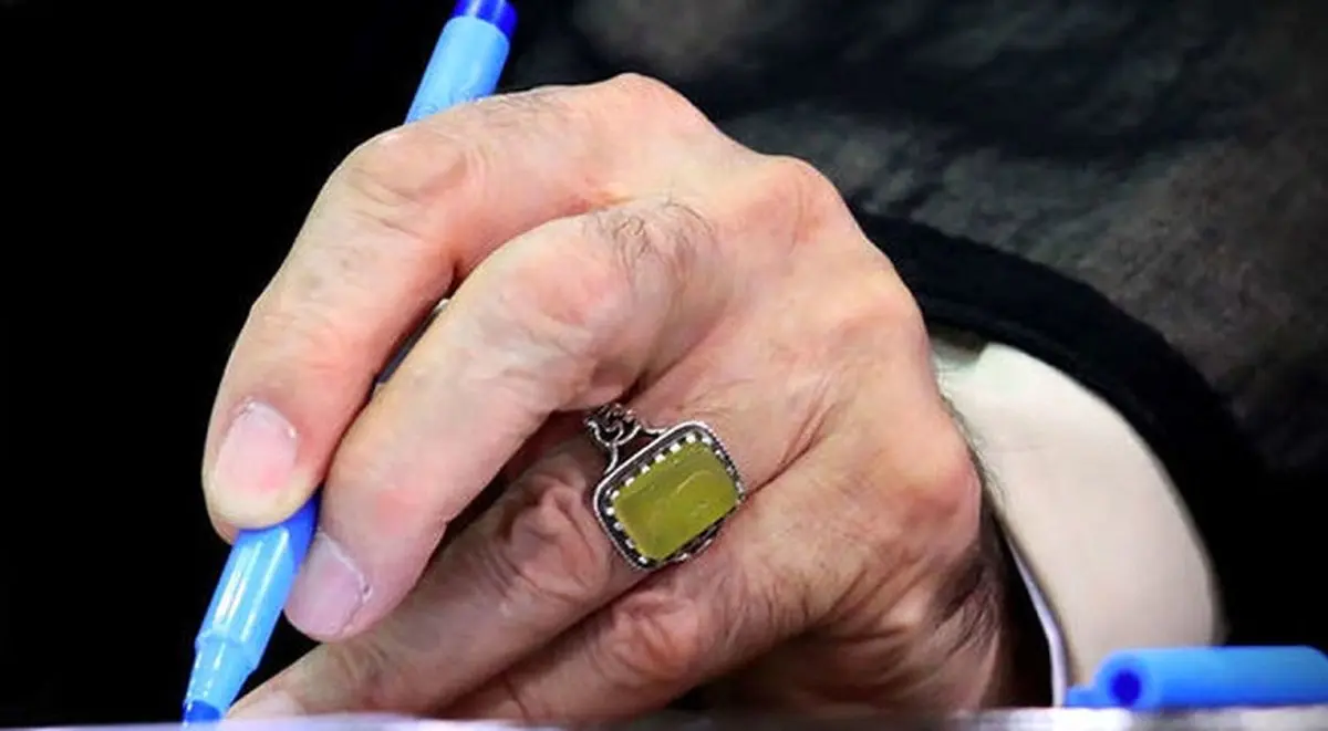 رهبری پیام داد + متن پیام