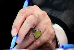 رهبری پیام داد + متن پیام