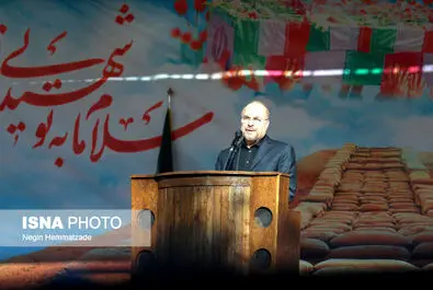 شهید گمنام