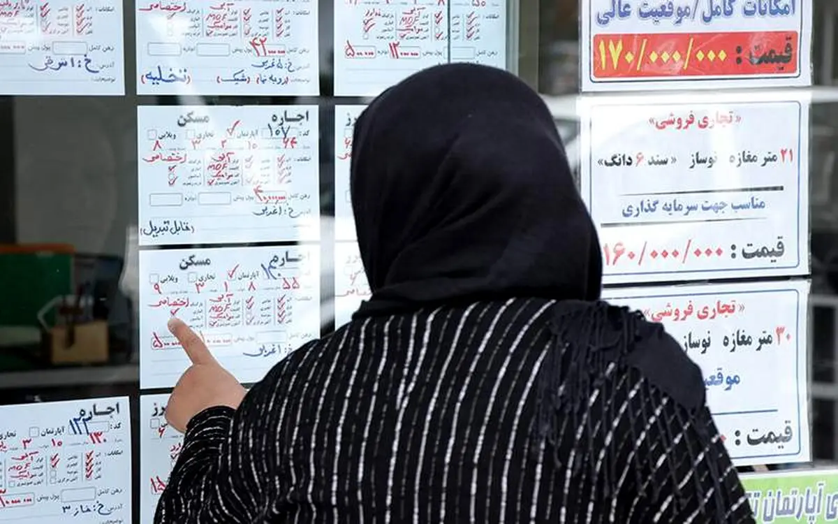 خانه در این مناطق تهران گران شد | جدول