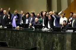 لحظه سوگند خوردن ۱۲ عضو منتخب هیئت رئیسه مجلس 