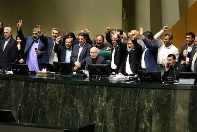 مجلس 