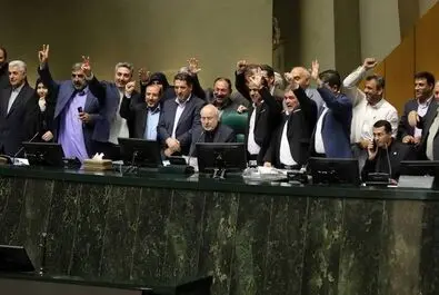 مجلس 