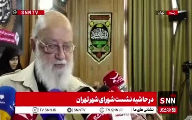 مثال عجیب چمران درباره بی آبی تهران
