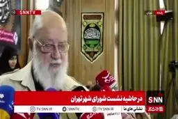 مثال عجیب چمران درباره بی آبی تهران