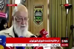 مثال عجیب چمران درباره بی آبی تهران