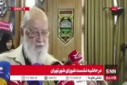 مثال عجیب چمران درباره بی آبی تهران