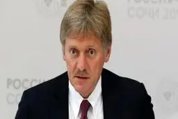 کرملین: روسیه تنها زمانی که به اهدافش برسد به عملیات نظامی در اوکراین پایان می‌دهد