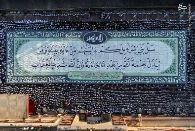 بنی‌عامر 