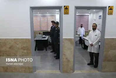درمانگاه 