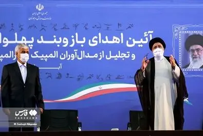 بازوبند پهلوانی