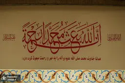 تصاویر دیدار مسئولان نظام و سفرا با رهبر انقلاب