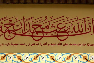 رهبر انقلاب سران نظام
