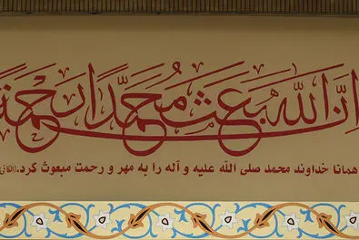 رهبر انقلاب سران نظام