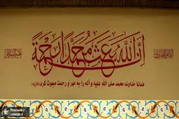 تصاویر دیدار مسئولان نظام و سفرا با رهبر انقلاب