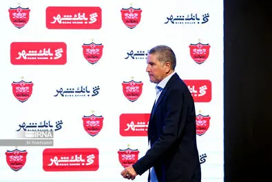 گاریدو