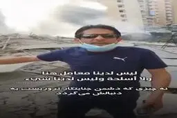  واکنش خواننده لبنانی به بمباران خانه‌اش
