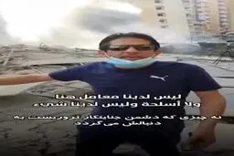  واکنش خواننده لبنانی به بمباران خانه‌اش