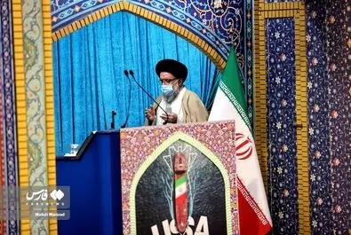 نماز جمعه تهران