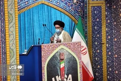 نماز جمعه تهران