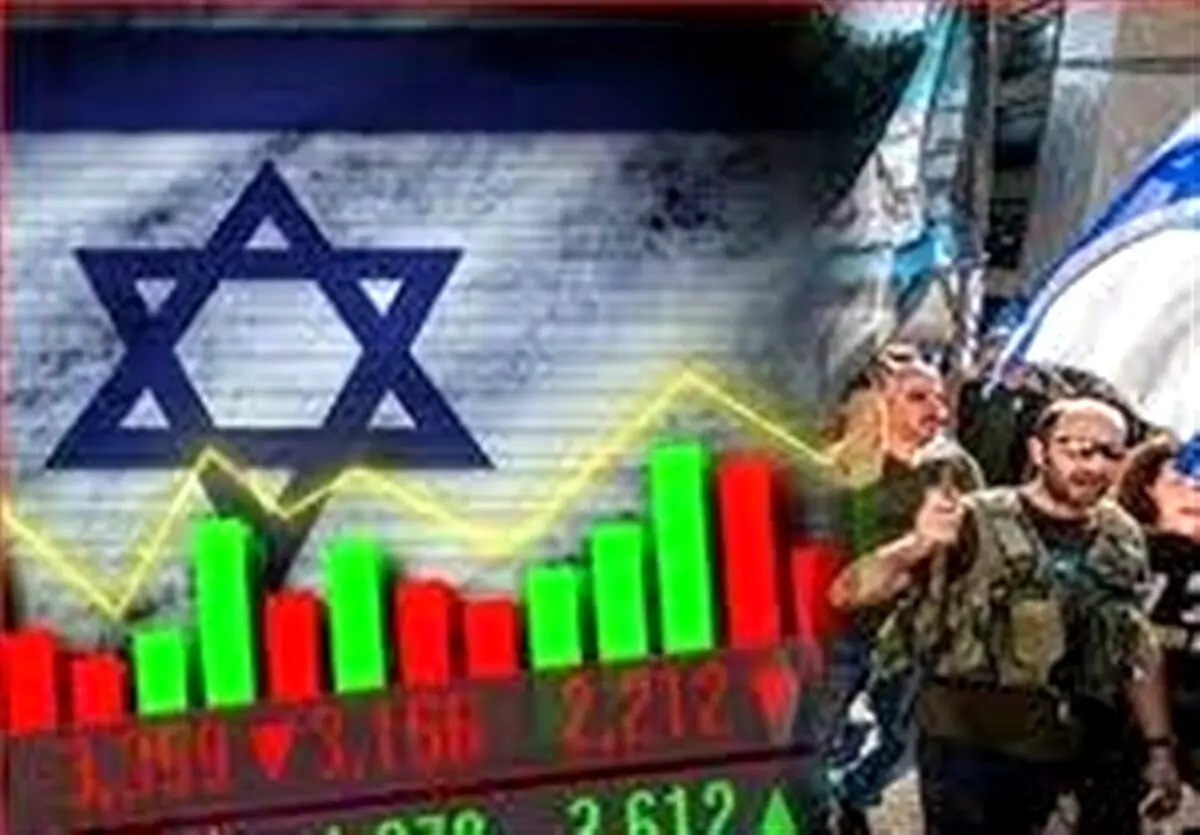 اقتصاد اسرائیل زیر آتش جنگ/موج بزرگ فرار  سرمایه ادامه دارد