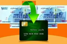 با کد دستوری 1463#، ۵۰۰ هزار تومان کالابرگ جدید بگیرید؛ پول نقد در جیب تو!