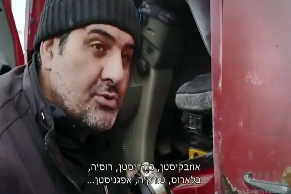 پاسخ جانانه راننده تریلی ایرانی به خبرنگار اسرائیلی