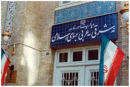رونمایی از سردیس شهید امیرعبداللهیان 