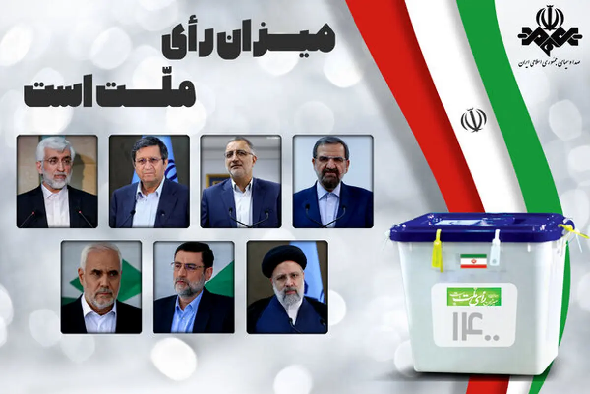 درخواست مهم رحمانی فضلی: مردم رأی سفید ندهند
