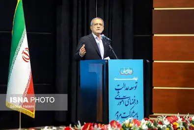 اختتامیه کنگره