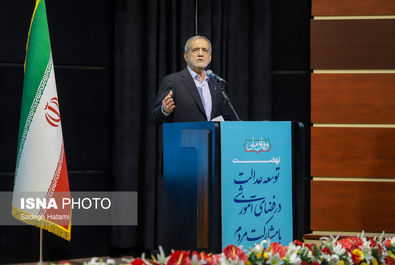 اختتامیه کنگره