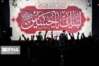 عزادازی محرم