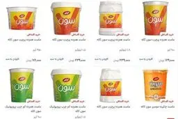  خرید اقلام خوراکی‌ هم قسطی شد؟