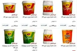  خرید اقلام خوراکی‌ هم قسطی شد؟