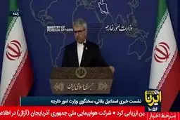 اولین قدم ایران برای خروج از لیست سیاه  FATF