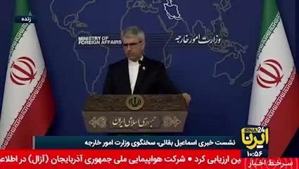 اولین قدم ایران برای خروج از لیست سیاه  FATF