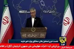 اولین قدم ایران برای خروج از لیست سیاه  FATF
