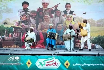  نمایشگاه «روستا آباد»