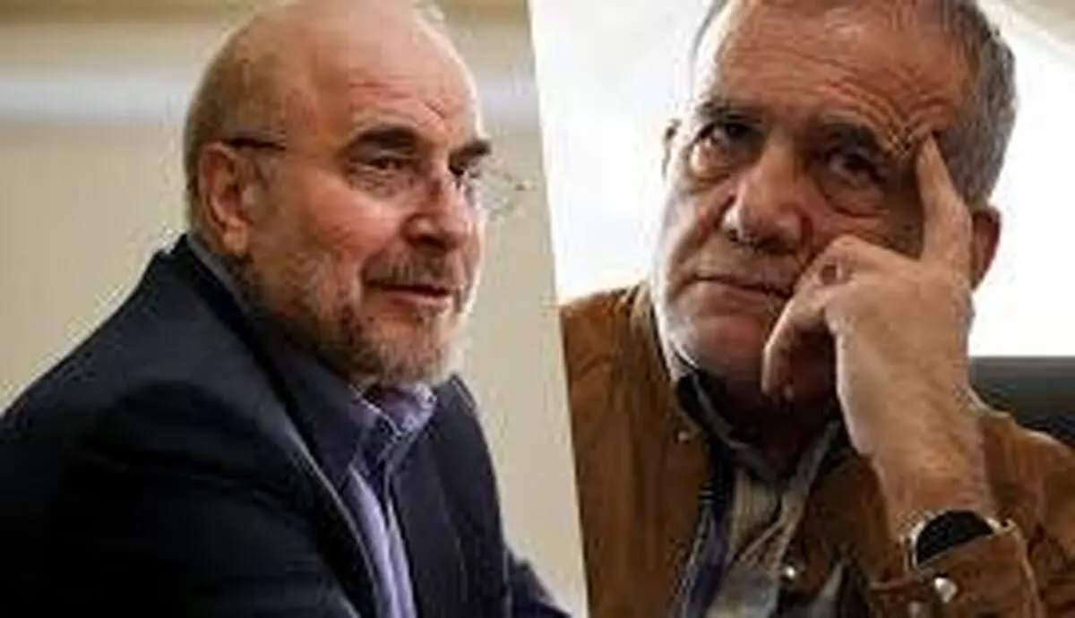 نماینده مجلس: آقای پزشکیان در هماهنگی کامل با مجلس و شخص آقای قالیباف است