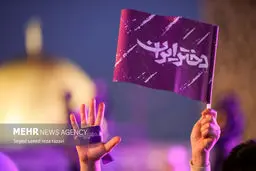 تصاویر دومین جشن بزرگ دختر ایران