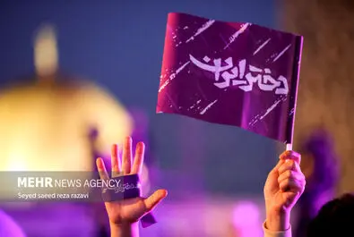 دختر
