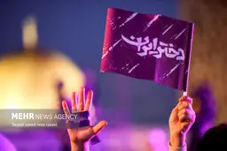 تصاویر دومین جشن بزرگ دختر ایران