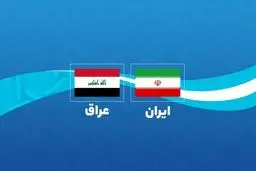 اعتراض عجیب عراق به کاهش جریان آب از ایران! | جزئیات