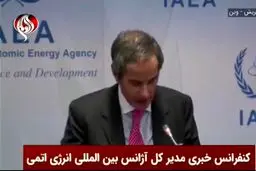 گروسی: ایران توقف افزایش ذخایر ۶۰ درصد را پذیرفته است