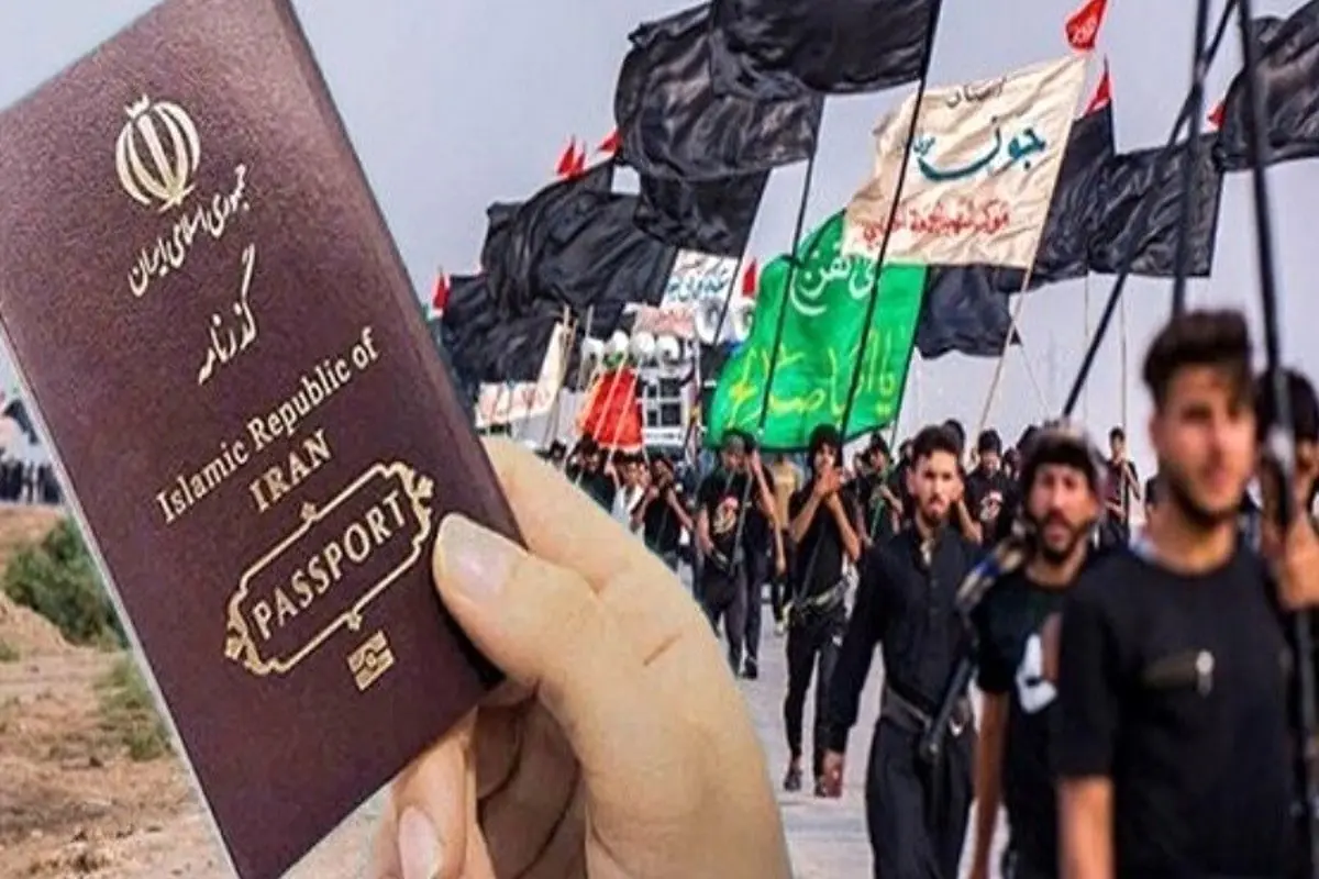 سهمیه اقلام تنظیم بازار موکب داران اربعین