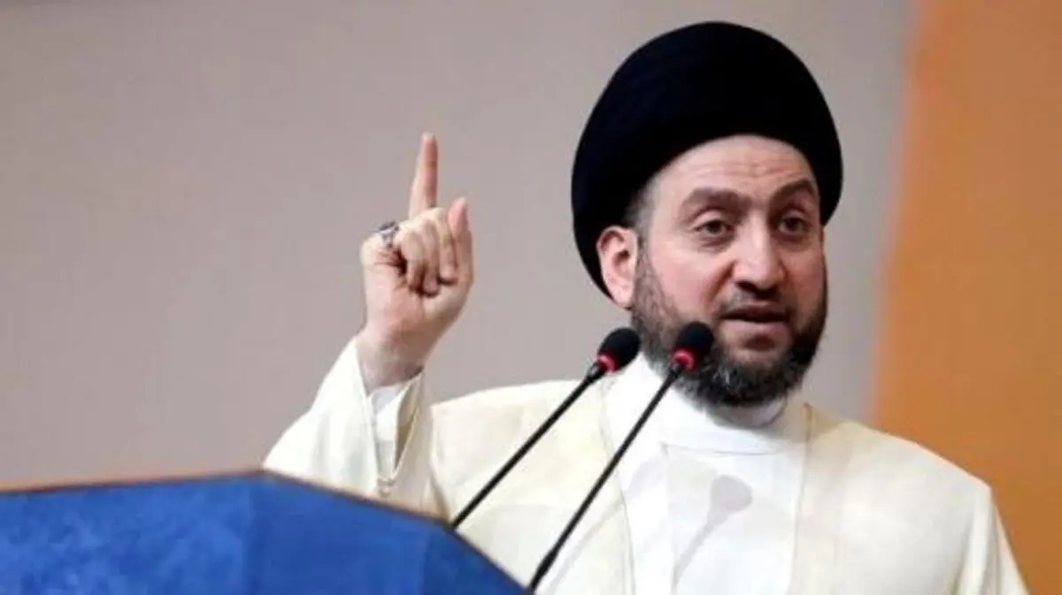 عمار حکیم خطاب به آمریکا: تکرار نشود