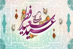 ۳ روش کلاهبرداران سایبری در ایام عید فطر