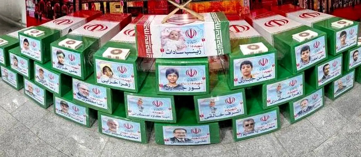 مراسم وداع و تشییع فرماندهان شهید جنگ