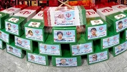 مراسم وداع و تشییع فرماندهان شهید جنگ