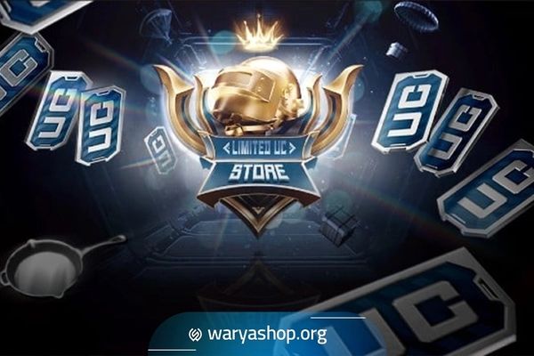 خرید یوسی پابجی موبایل در واریا شاپ

